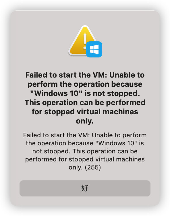 Vm start failed ошибка nox