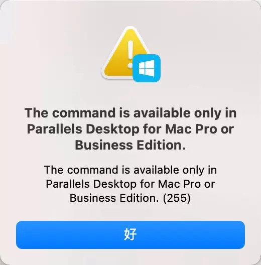 The command is available only in Parallels Desktop for Mac Pro or Business Edition